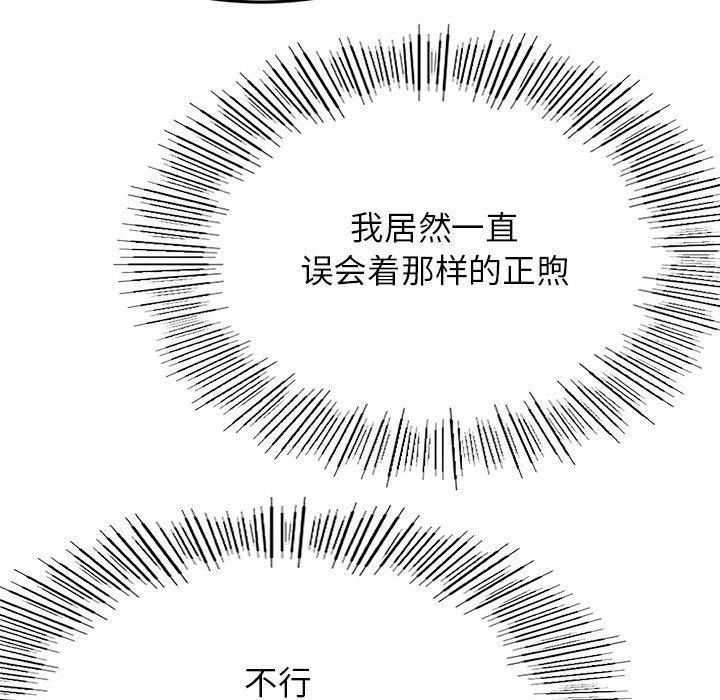 第161話