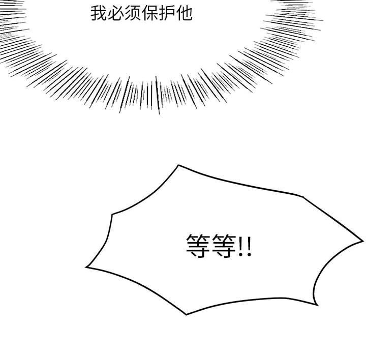 第161話