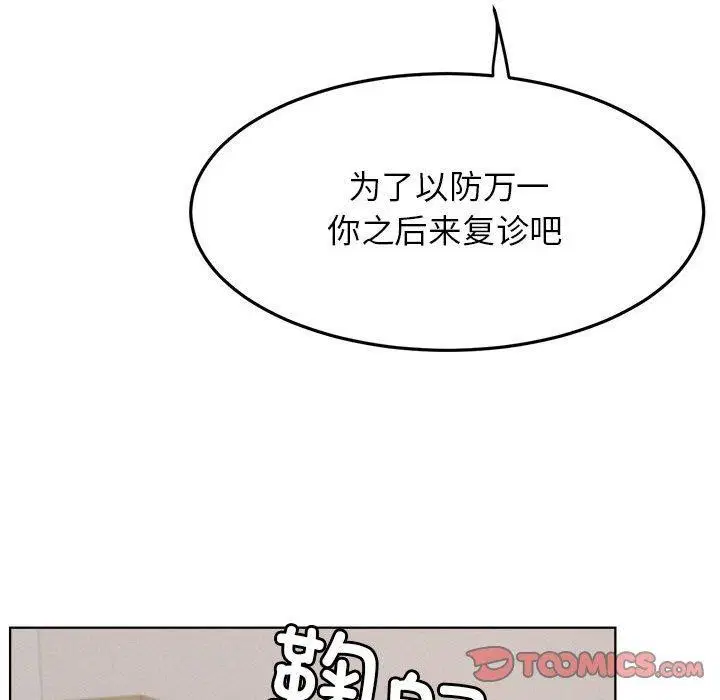 第161話