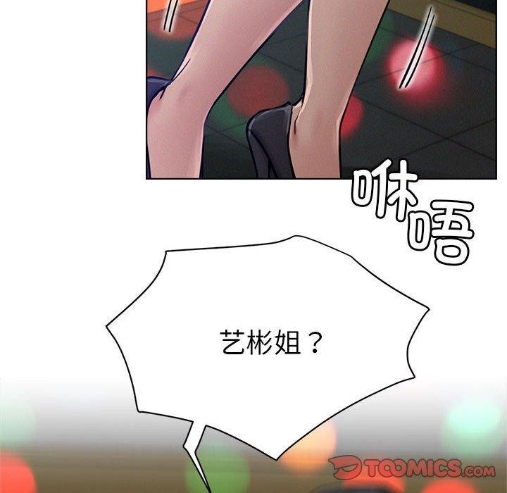 第162話