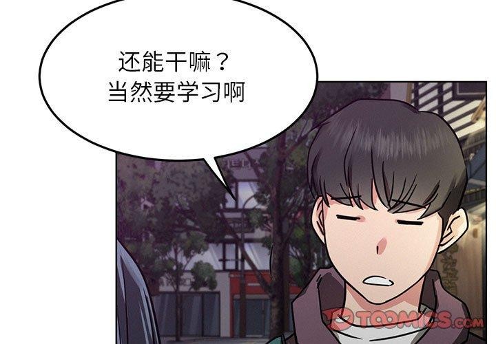 第162話