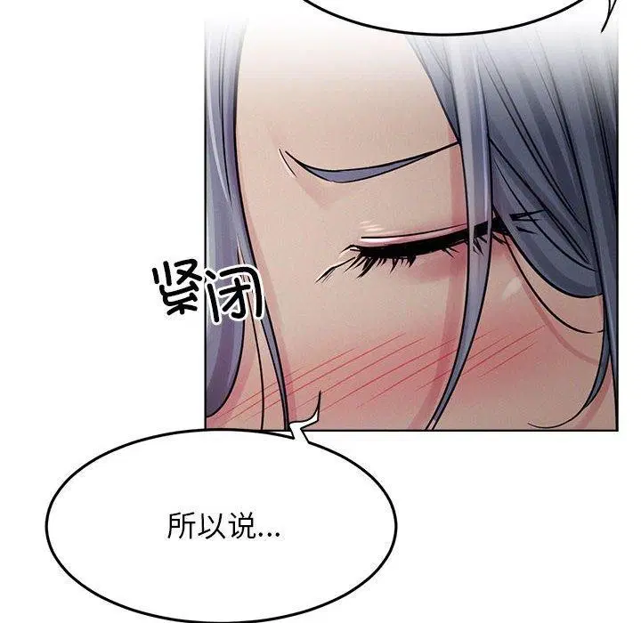第163話