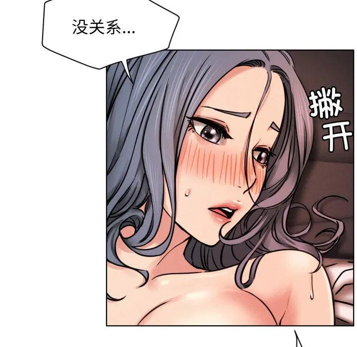 第164話