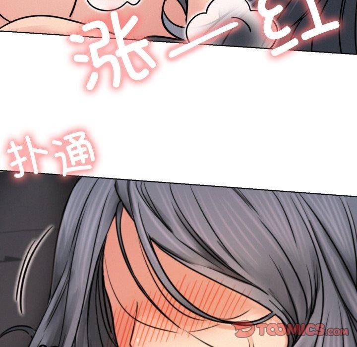 第164話