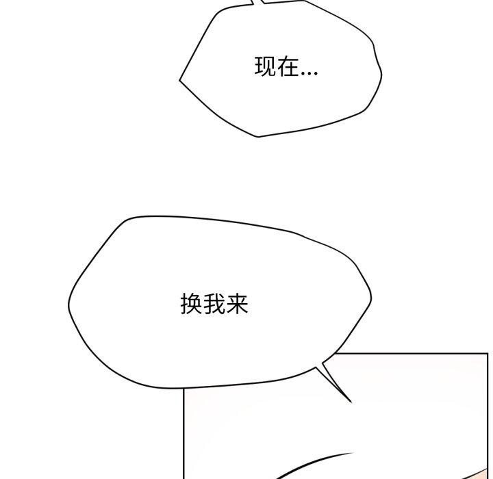 第164話