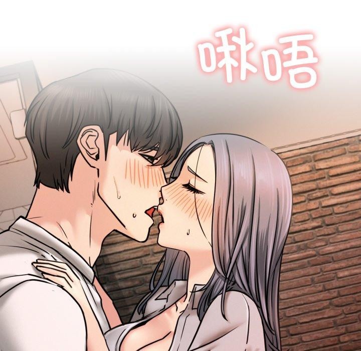 第164話