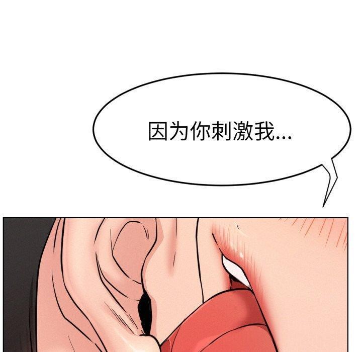 第164話