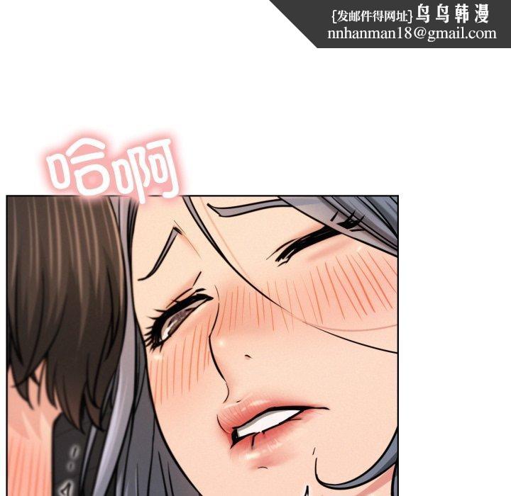 第164話