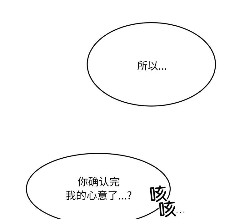 第164話