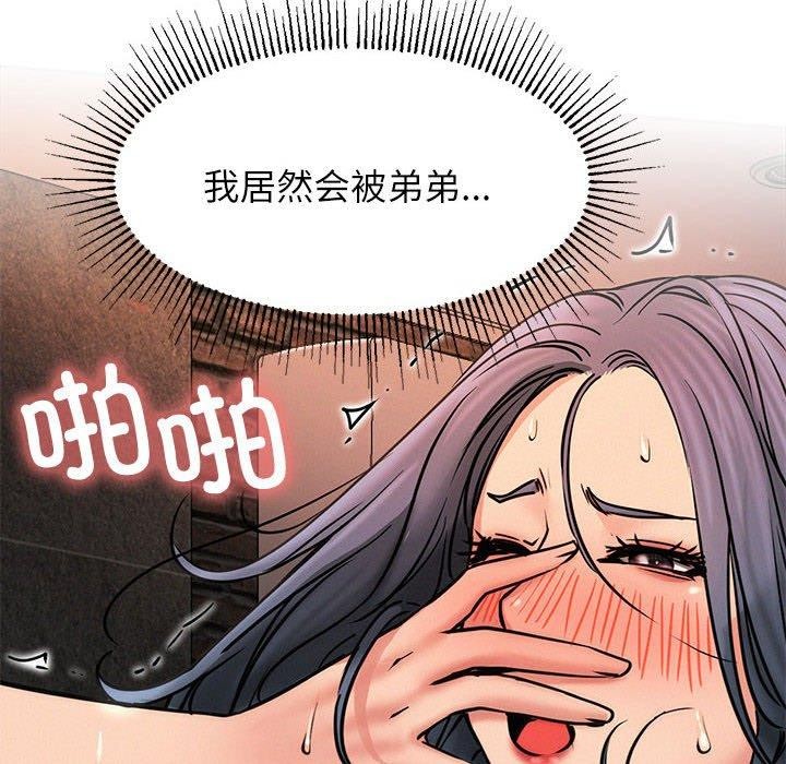第165話