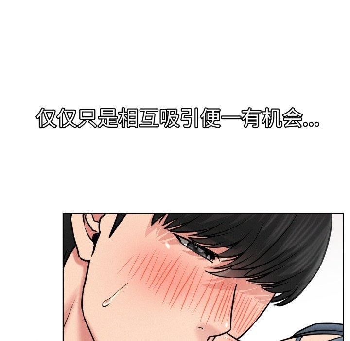 第166話