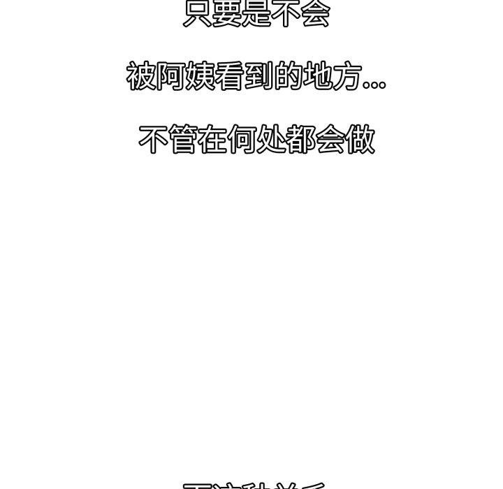 第166話