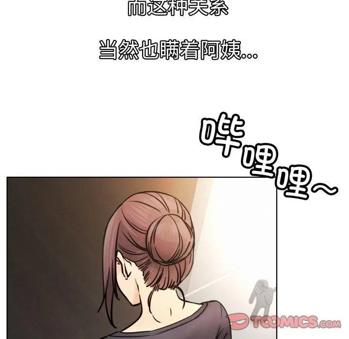 第166話