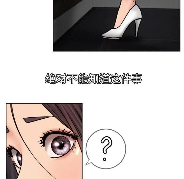 第166話