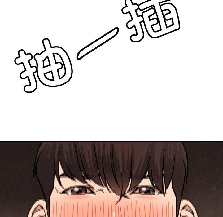 第166話