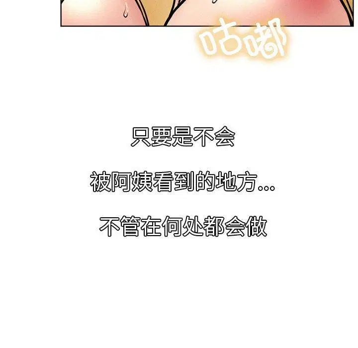 第167話