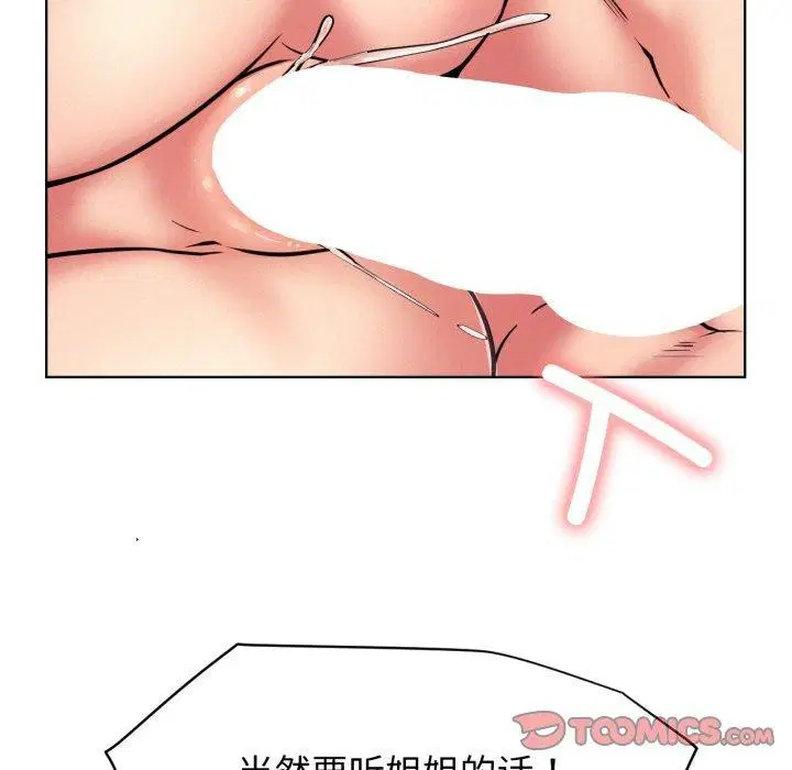第167話