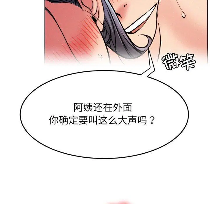 第167話