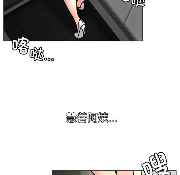 第167話