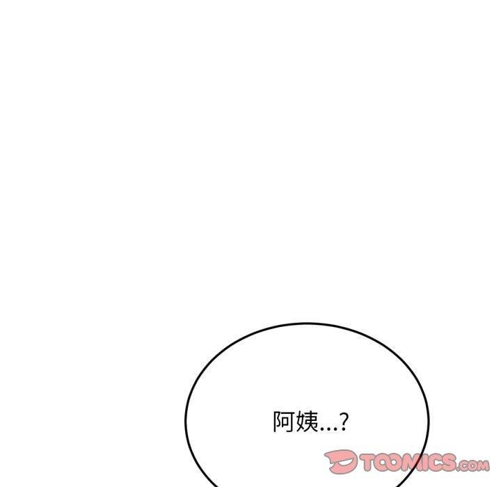 第167話