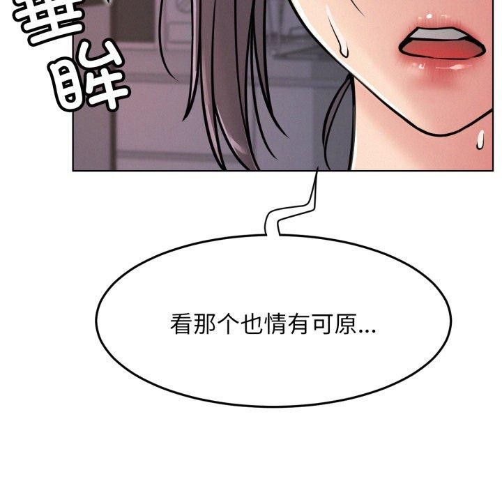 第167話
