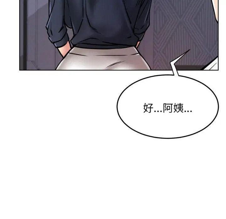 第167話