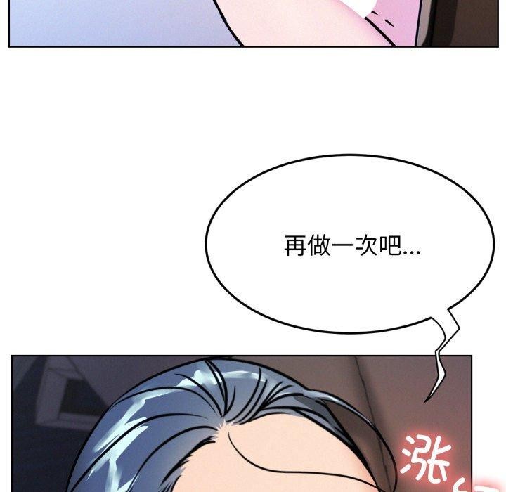 第167話
