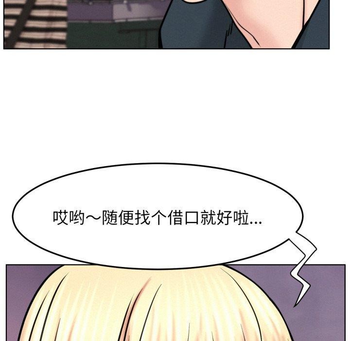 第168話