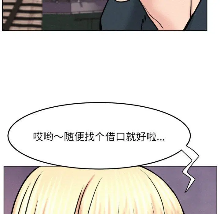 第168話
