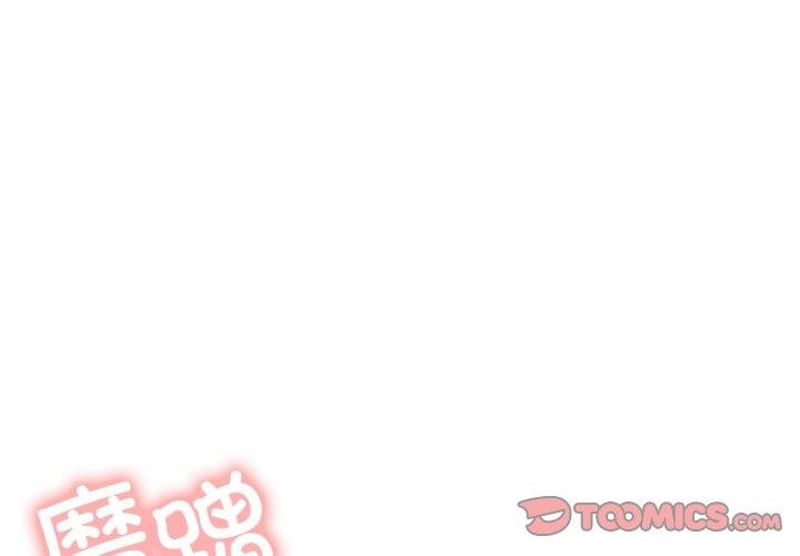 第168話