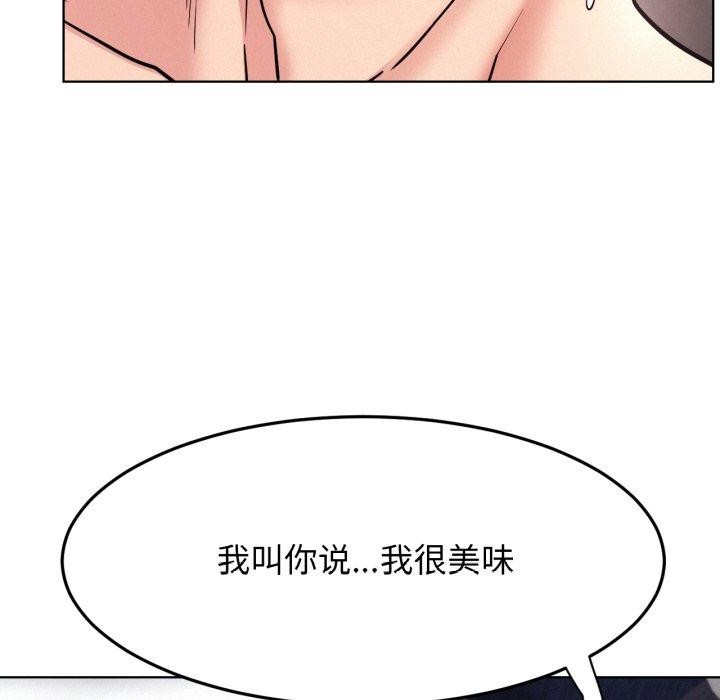 第168話