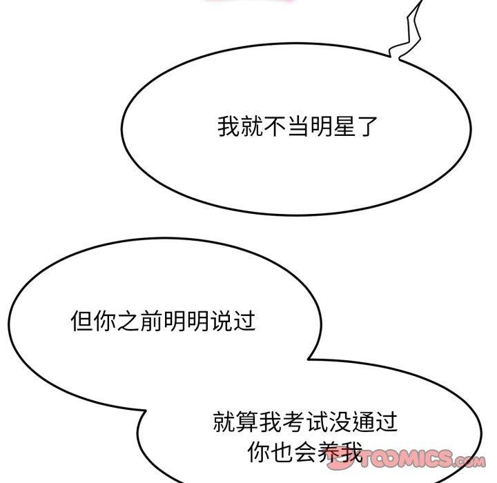 第169話