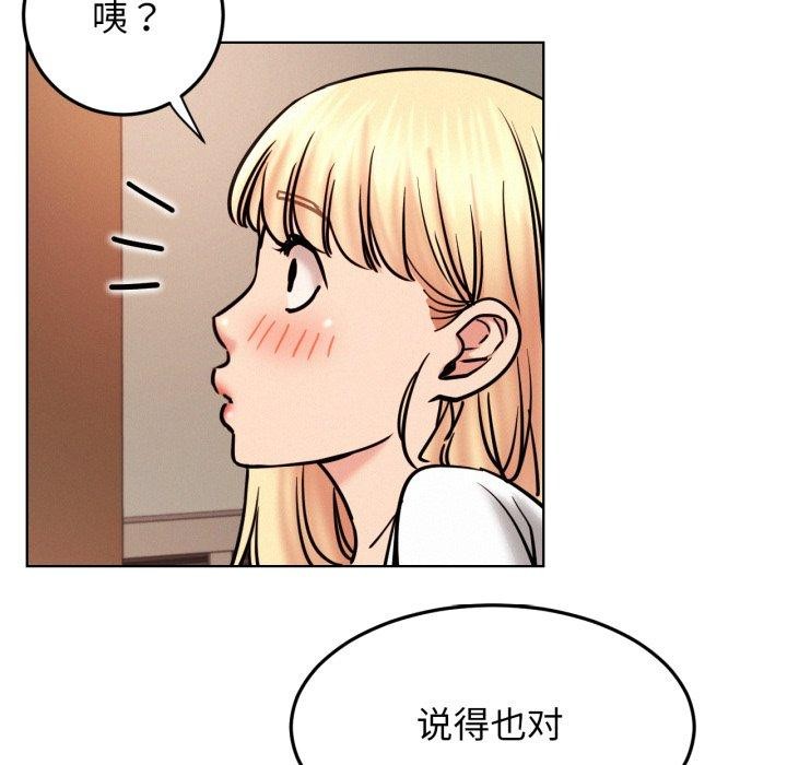 第169話