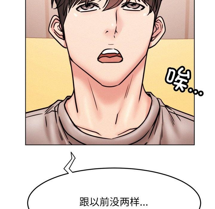 第169話