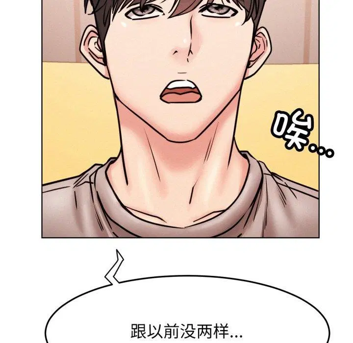 第169話