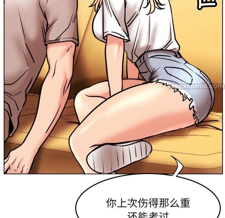 第169話
