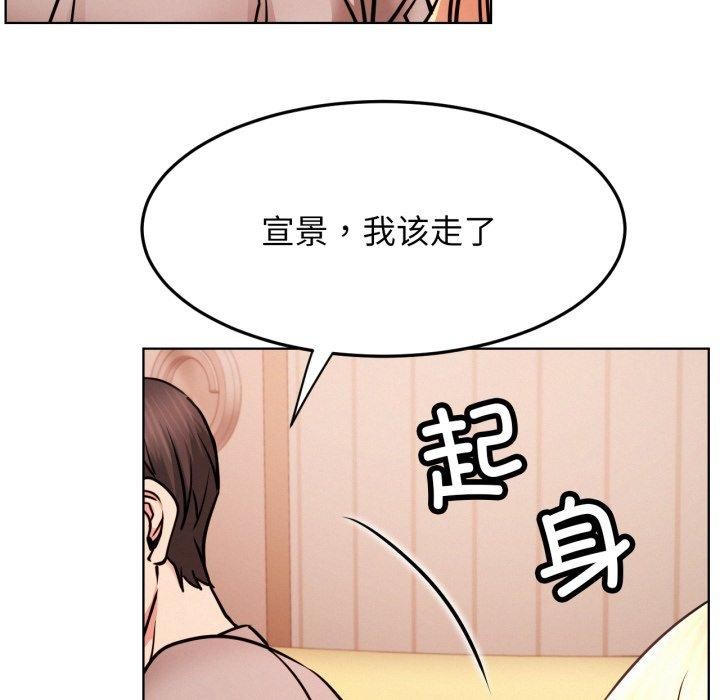 第169話