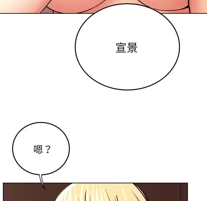 第170話