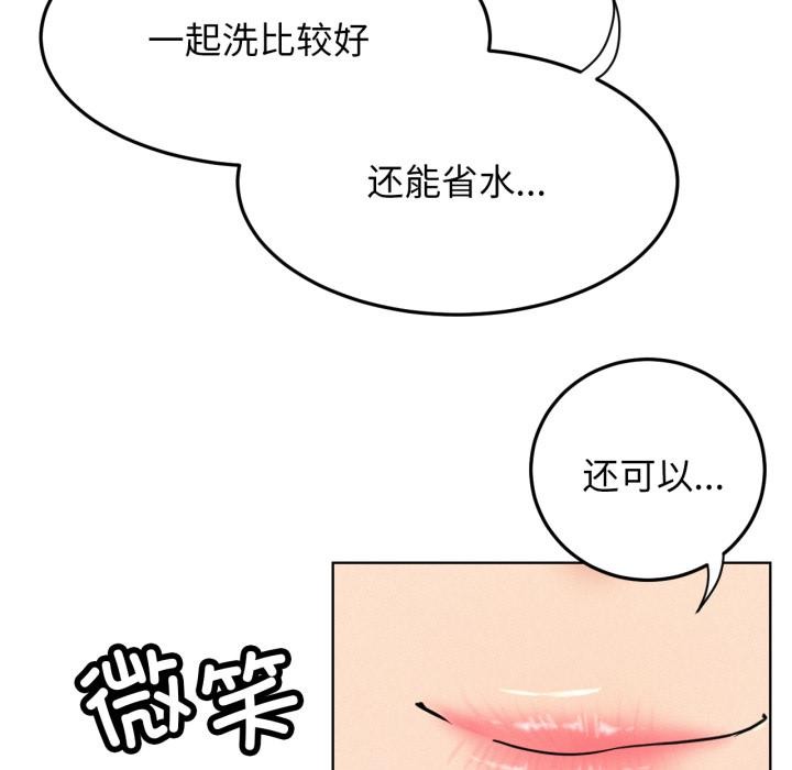 第171話