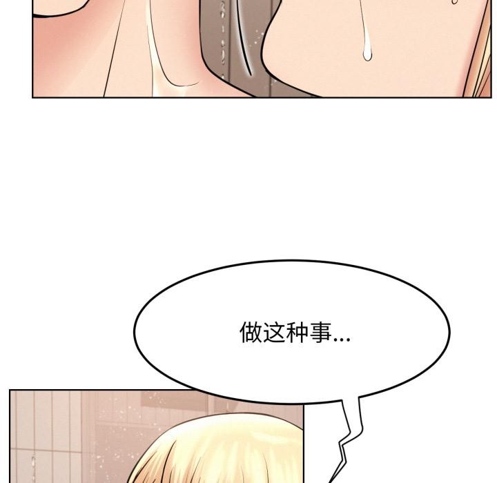 第171話
