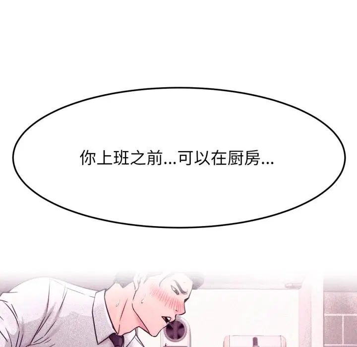 第171話