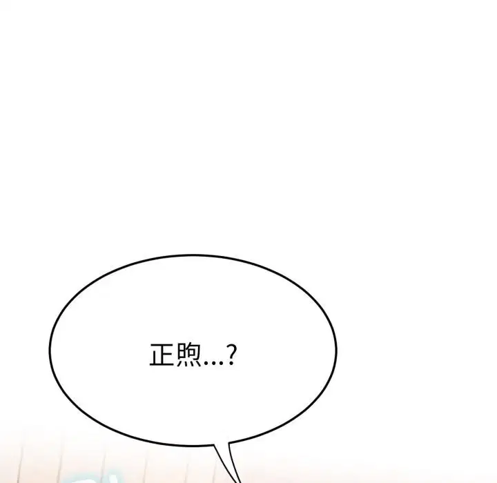第171話