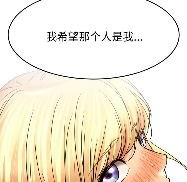 第171話