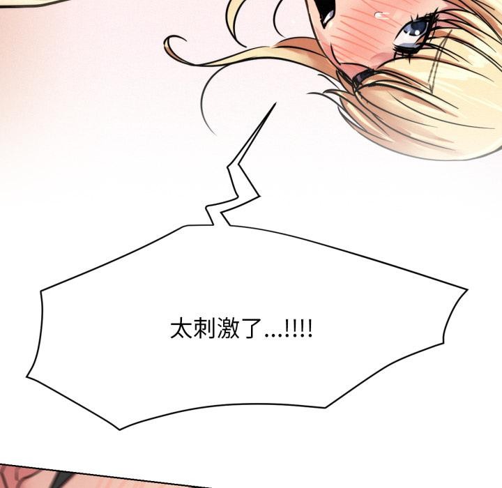 第172話