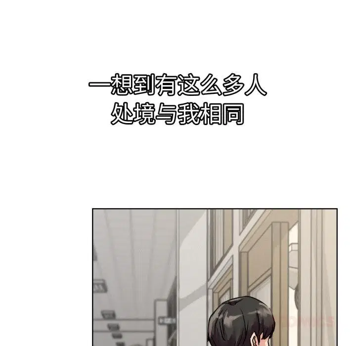 第172話