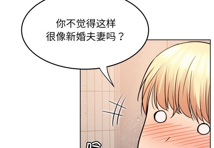 第172話