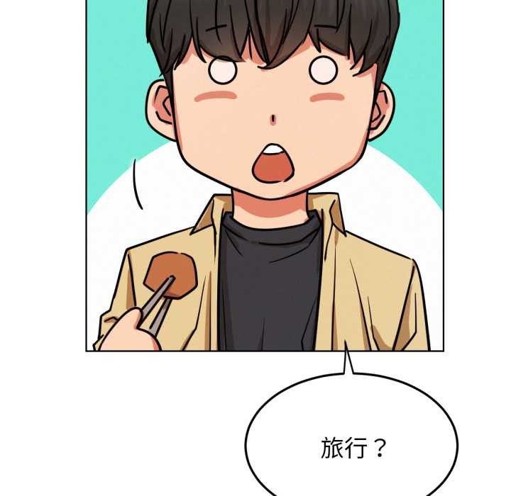 第173話