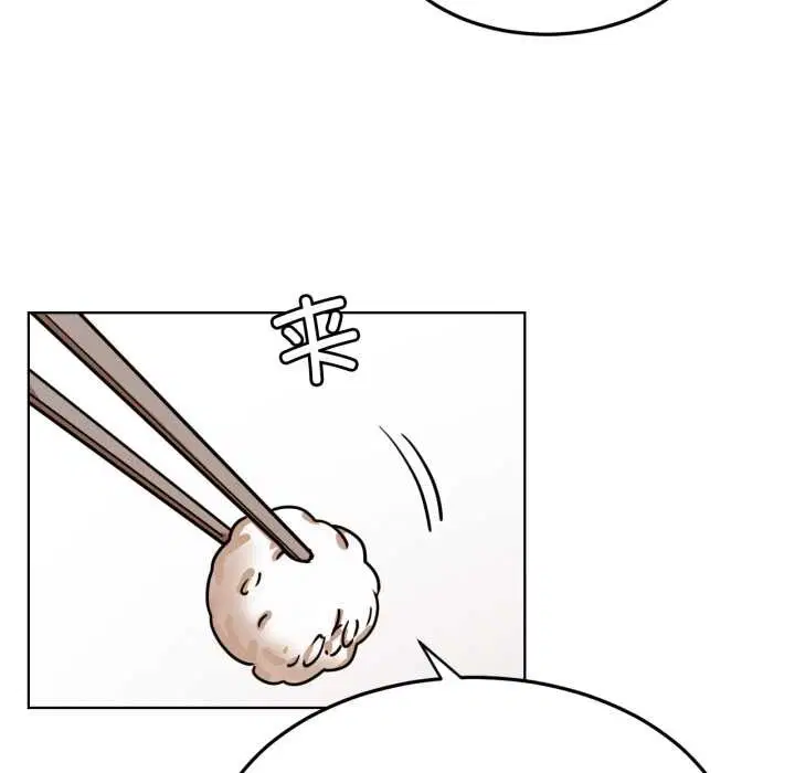 第173話
