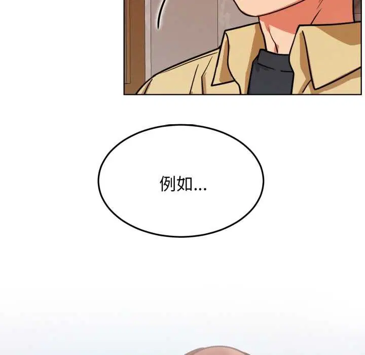 第173話