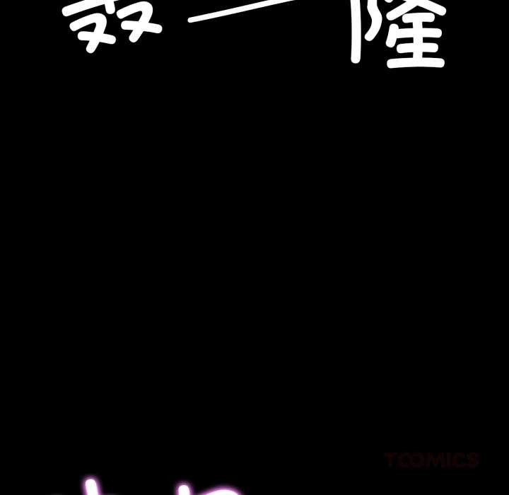 第173話